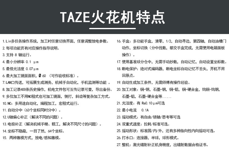 詳情頁試做_03.jpg